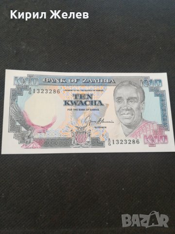 Банкнота Замбия - 13161, снимка 2 - Нумизматика и бонистика - 28251707