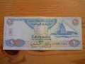 банкноти - Ливан, Сирия, ОАЕ, Оман, Катар, снимка 12
