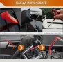 Комплект за Аварийно Отваряне на Авто Врати, снимка 10