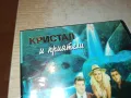 КРИСТАЛ И ПРИЯТЕЛИ-VHS VIDEO ORIGINAL TAPE 1703251823, снимка 4