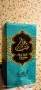 Четири Арабски аромата на изгодна цена за брой 👍🏻 , снимка 18