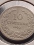 Монета 10 стотинки 1906г. България стара рядка над СТОГОДИШНА за КОЛЕКЦИОНЕРИ 32707, снимка 2