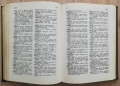 Турско-български речник, Никола Ванчев, Гълъб Гълъбов, Генчо Класов, снимка 4