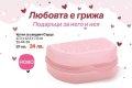 Кутия за сандвичи Сърца Tupperware , снимка 1 - Други - 44005974