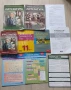 учебници и учебник помагала по български математика и информатика за ДЗИ, снимка 5