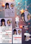 Персонализирани детски календари 2026 , снимка 7