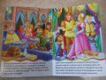 Книга "Котарака в чизми - Шарл Перо" - 14 стр., снимка 4
