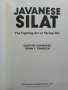 Javanese Silat: The Fighting Art of Perisai Diri Quintin Chambers, Donn F. Draeger 1979 г., снимка 4