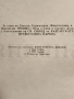 Илюстрирана Библия“ с 240 класически гравюри на дърво от Юлиус Шнор фон Каролсфелд, 1993 г. , снимка 3