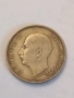 Сребърна монета 20 лева 1930 година 24033, снимка 2