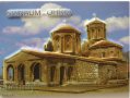 Магнит от Манастира Свети Наум, Охрид, снимка 2