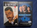 Видеокасети VHS Бумеранг / Да Срещнеш Джо Блек, снимка 2