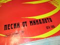 ПЕСНИ ОТ МИНАЛОТО 1406221233, снимка 3