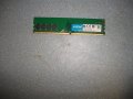 10.Ram DDR4 2400 MHz,PC4-19200,4Gb,crucial, снимка 1 - RAM памет - 43274357