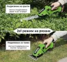 Немски Акумулаторен 2в1 Храсторез WerkBull за храсти и трева + две батерии 36v 8Ah, снимка 3