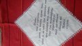 Платно за младоженци220/150см,кърпички с послание към родителите  , снимка 3