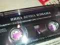 НИНА-ОРИГИНАЛНА КАСЕТА 1604251518, снимка 4