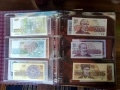 Български банкноти в периода  1950 ÷ 1997 година , снимка 6