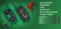 НОВО Автоматично Смарт Импулсно Зарядно за Акумулатор 12V 6A до 100AH, снимка 3