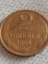 Рядка монета 2 копейки 1961г. СССР за КОЛЕКЦИЯ ДЕКОРАЦИЯ 21342, снимка 3