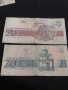 Лот банкноти 8 броя България от соца различни години и номинали за КОЛЕКЦИОНЕРИ 40732, снимка 7