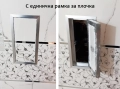 Ревизионна врата за баня, снимка 4