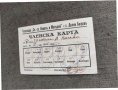 Продавам Членска карта читалище с. Доли Богров 1946