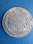 арабска монета , снимка 1