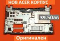 НОВ Долен Корпус за ACER ASPIRE 60.4VM05.005 60.M1NN1.001 60.M2DN1.001 23.40A5X.011 60.4VM05.001 и д, снимка 3