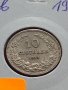 Монета в перфектно състояние за колекционери 10 стотинки 1913г. Царство България - 27312, снимка 11