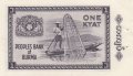 1 киат 1965, Мианмар (Бирма), снимка 2