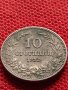 МОНЕТА 10 стотинки 1912г. СЪЕДИНЕНИЕТО ПРАВИ СИЛАТА ЦАРСТВО БЪЛГАРИЯ ЗА КОЛЕКЦИЯ 36184, снимка 1