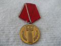 Стар медал - 25 години народна власт, снимка 1 - Колекции - 44910838