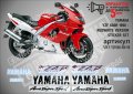 YAMAHA YZF 600R 1996 - RED WHITE VERSION Яамаха стикери