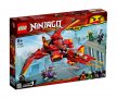 LEGO® NINJAGO™ 71704 - Изтребител на Kai