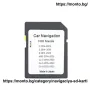 СД карта 2023 Mazda навигация SD card map update Мазда, снимка 8
