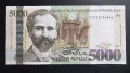 

Армения.
5000 драм. 
2012 година. 
UNC., снимка 1