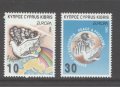 Кипър 1995 - Европа - комплектна серия чиста, снимка 1 - Филателия - 44110595