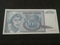 Банкнота Югославия - 11795, снимка 2