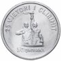  Монети Албания › Народна република (1944 -1969), снимка 1 - Нумизматика и бонистика - 43849543