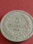 Монета 5 стотинки 1913г. Царство България Фердинанд първи за КОЛЕКЦИОНЕРИ 42656, снимка 4