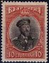 България 1911 - Фердинант MNH, снимка 1 - Филателия - 42989049