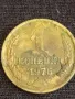 Стара монета 1 копейка 1976г. СССР рядка за КОЛЕКЦИЯ ДЕКОРАЦИЯ 38989, снимка 3
