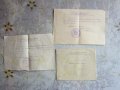 Царско писмо Плик Кореспонденция Дар 1942 од