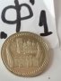 Юбилейна монета Ф1, снимка 3
