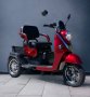 Електрическа триместна триколка MaxMotors X2 1500W RED, снимка 1 - Мотоциклети и мототехника - 38053974