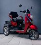 Електрическа триместна триколка MaxMotors X2 1500W RED, снимка 1