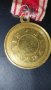За Усердие златен медал Царска Русия -21.43 гр. 18 кр., снимка 4