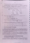 Електроснабдяване. Ръководство за курсово проектиране и семинарни упражнения. Стефанов С. П., снимка 5