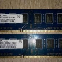2 x 2GB, 2 x 4GB/1066MHz DDR3 - Kingston, Crucial, Micron, Elpida, снимка 2 - RAM памет - 27844285